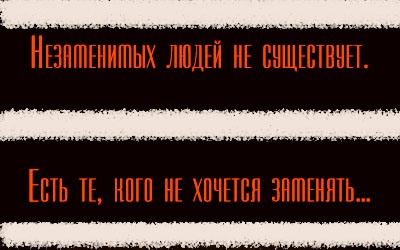 Люди в твоей жизни Люди в твоей жизни